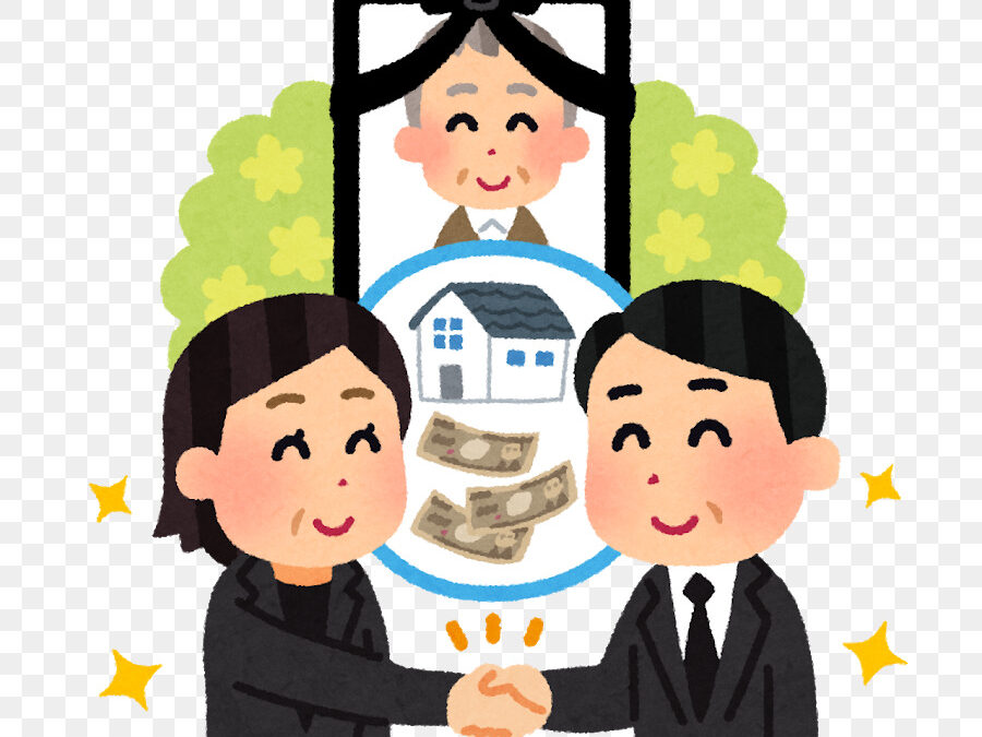 HERENCIAS Y SUCESIONES, LO QUE DEBE SABER, «EN DERECHO», PROGRAMA DEL 15 DE SEPTIEMBRE DEL 2022